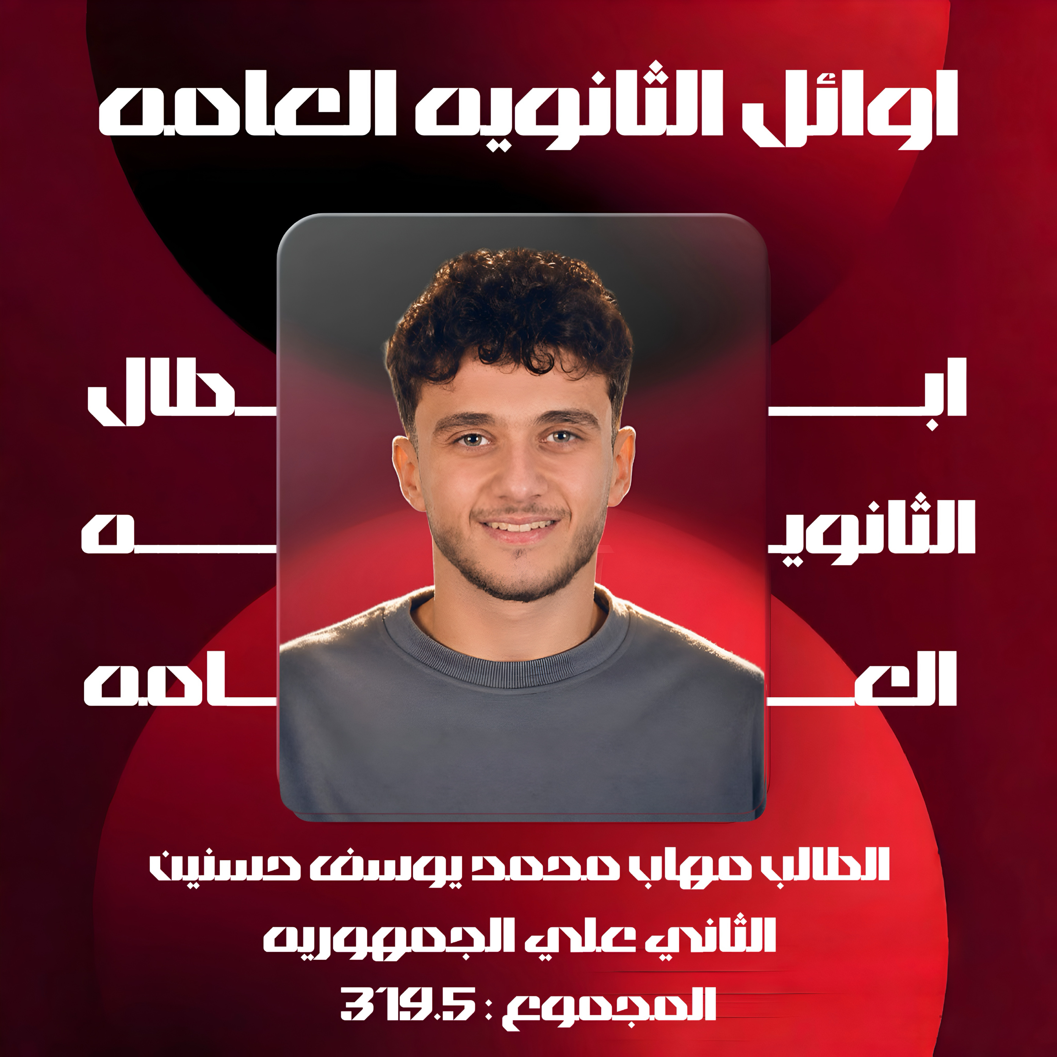 teacher image