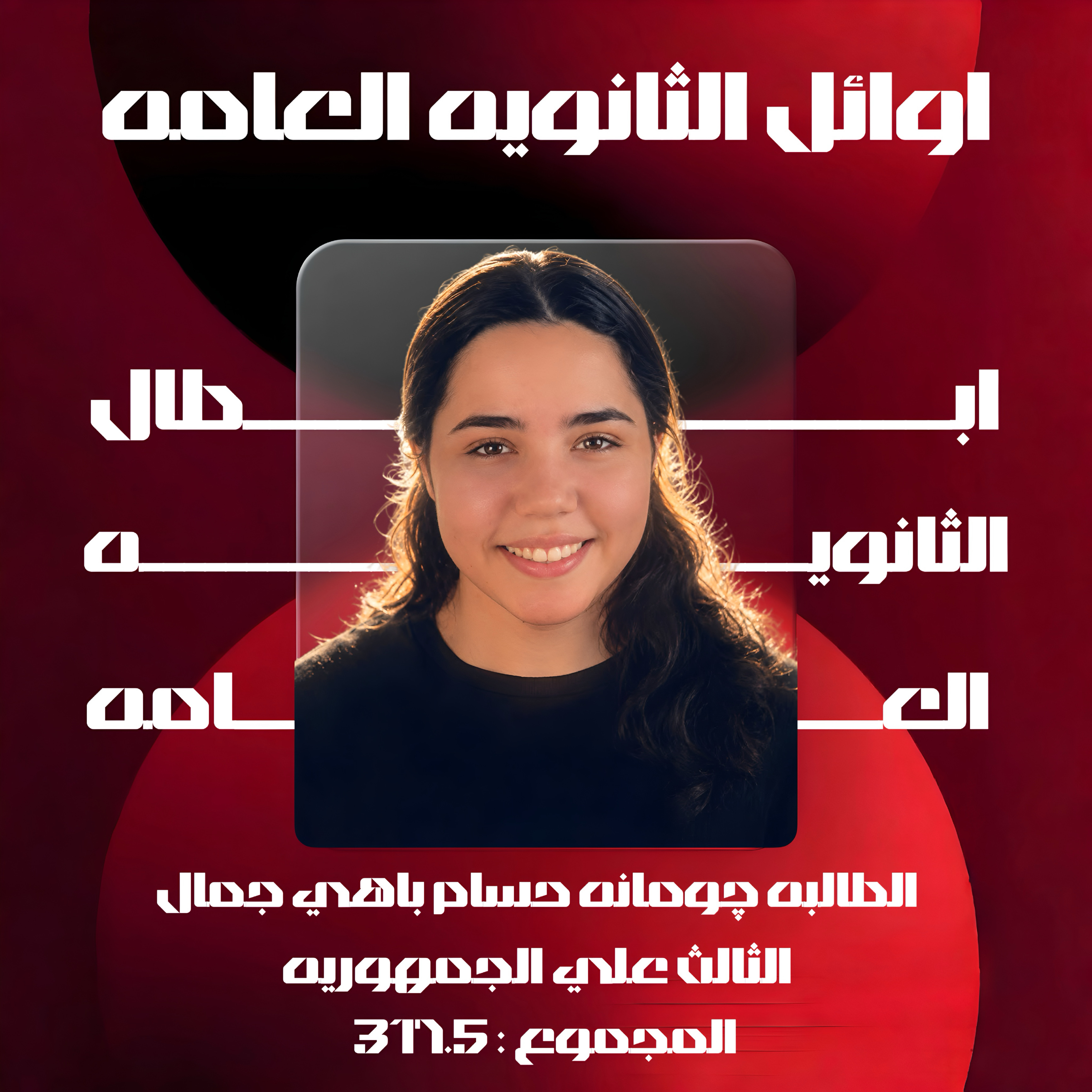 teacher image