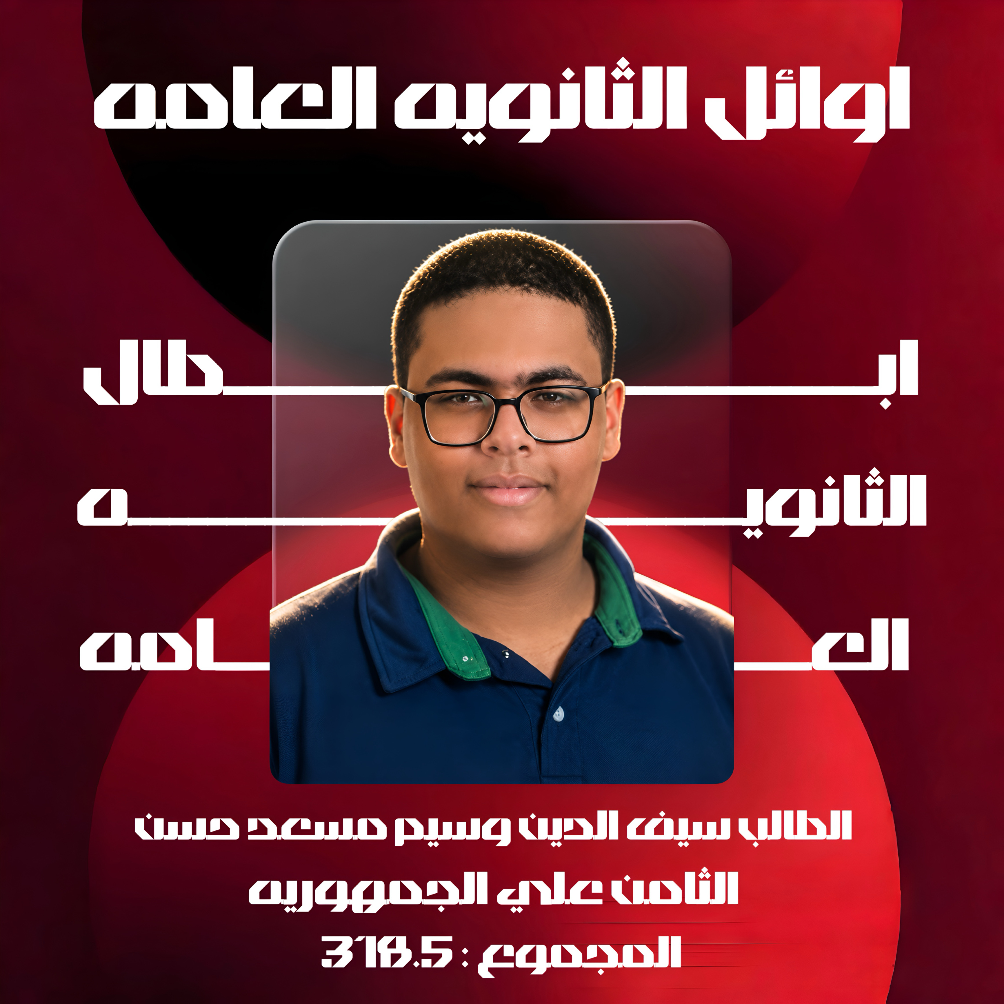 teacher image