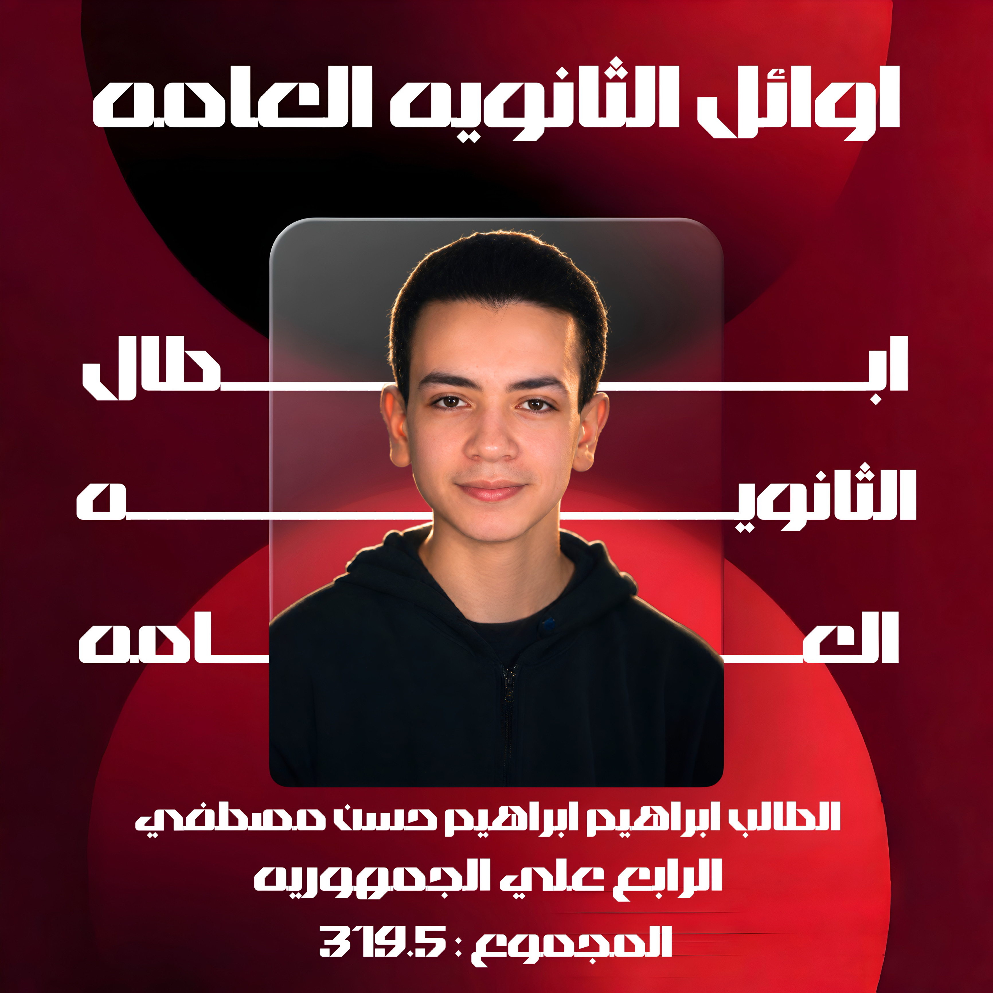 teacher image